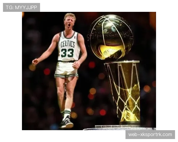 拉里·伯德精准无球跑动拉开空间显著提升三分命中率