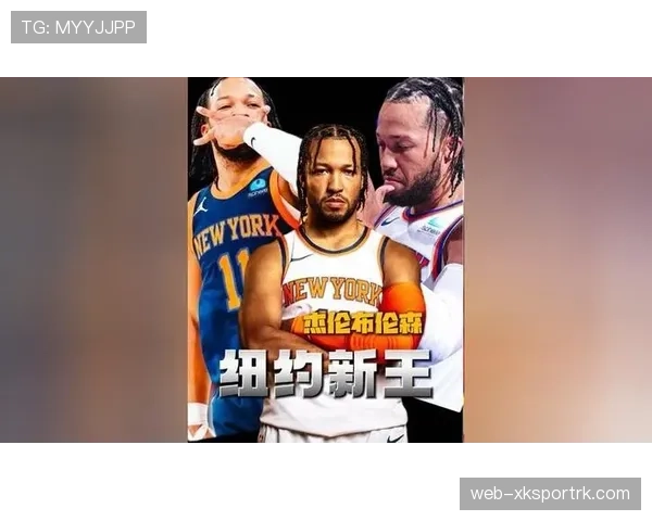 杰伦·布伦森挡拆制造空位率超库里 打造球队关键得分点