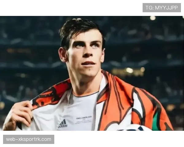 加雷斯·贝尔状态回暖背后的竞技机制与可持续性分析