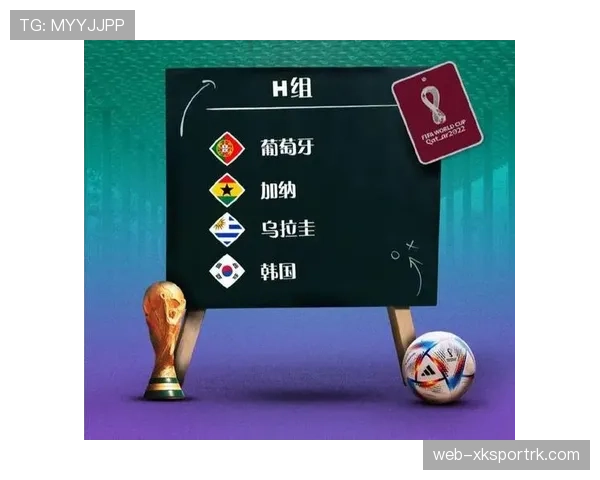 世界杯H组最新积分预测 世界杯H组最新积分预测