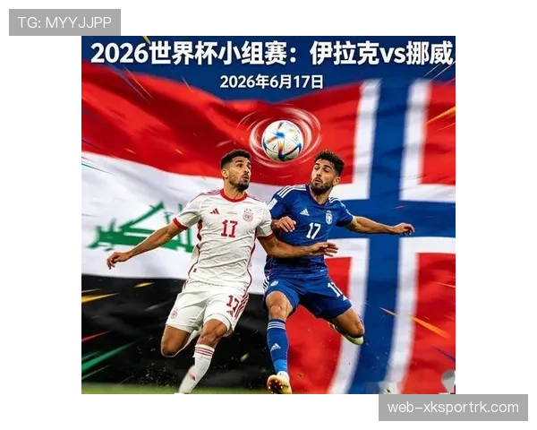世界杯I组出局球队：伊拉克三场比赛后告别赛事